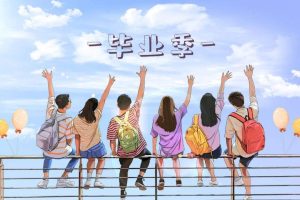 元宇宙网:很酷的元宇宙毕业典礼,青春记忆尽情“打包”