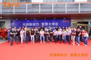 元宇宙网:千亿独角兽发力万亿元宇宙市场,来酷星球全球联动加速